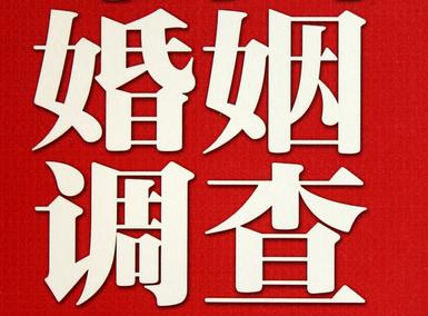 汨罗市私家调查介绍遭遇家庭冷暴力的处理方法