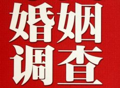 「汨罗市私家调查」给婚姻中的男人忠告